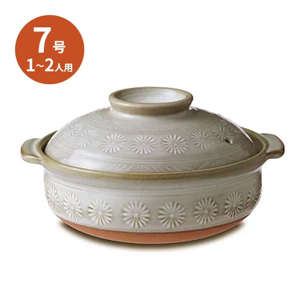 銀峯 花三島 8号鍋 土鍋 2～3人用 | キッチン・調理器具,調理器具,土鍋