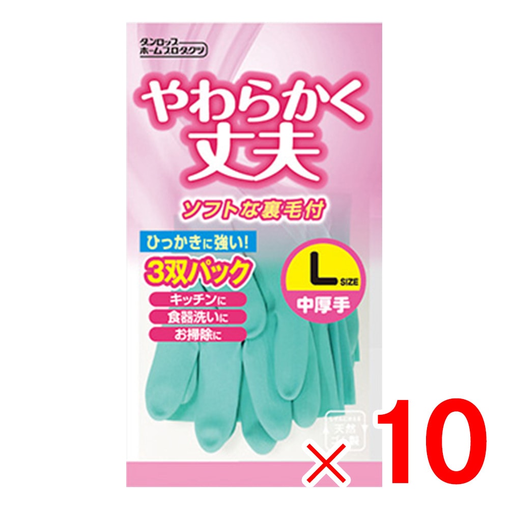 ダンロップ 天然ゴム 中厚手 3双パック M ピンク グリーン ×10個