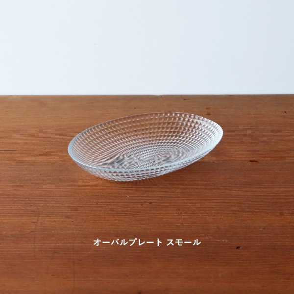 PASABAHCE パサバチェ ジェネレーション オーバルプレート | B・B・B