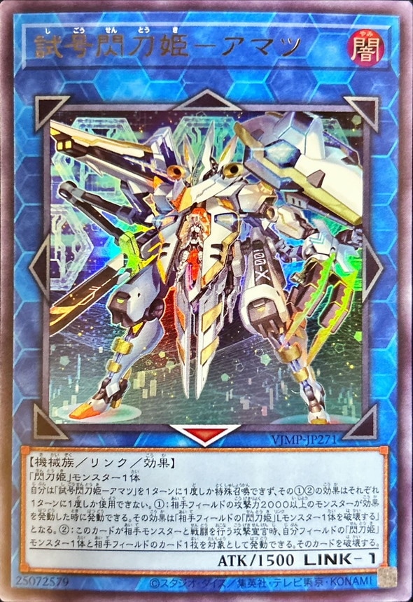 PSA10】遊戯王 閃刀姫－カイナ 20thシークレット 閃刀姫カイナ20th