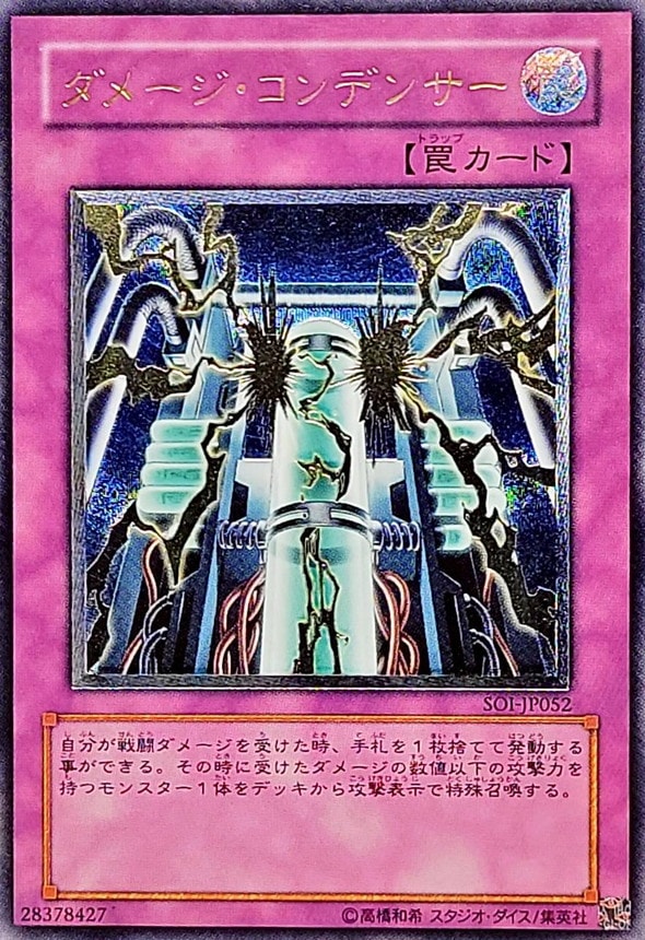 PSA10】超魔導剣士ブラックパラディン アルティメット 303 レリーフ