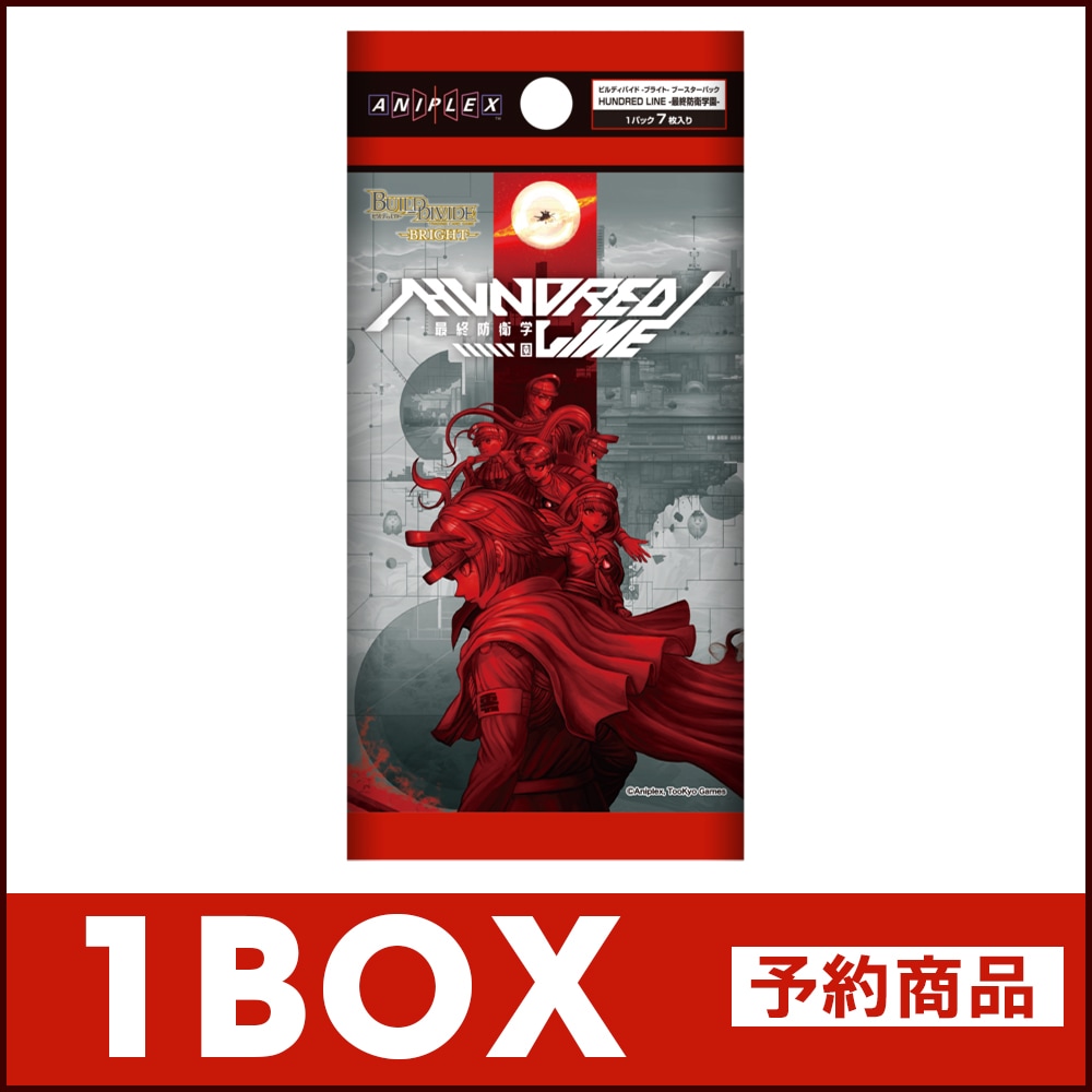 ブースターパック 『ディズニー ツイステッドワンダーランド』 1BOX(16