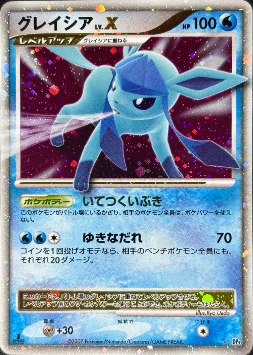 状態B】スタートデッキ100 コロコロコミックver.《未開封》 | ポケモン