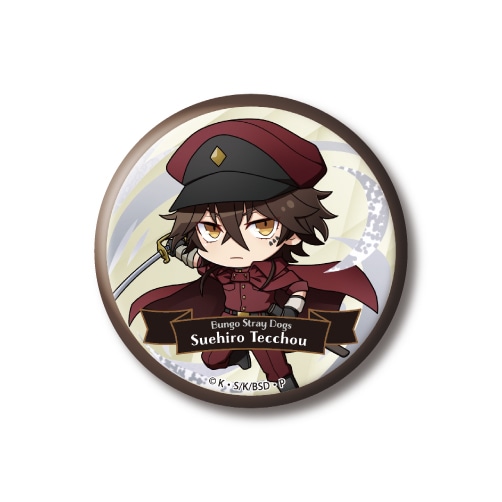 キャラクターグッズ｜トレーディング 缶バッジ Vol.2｜文豪ストレイ