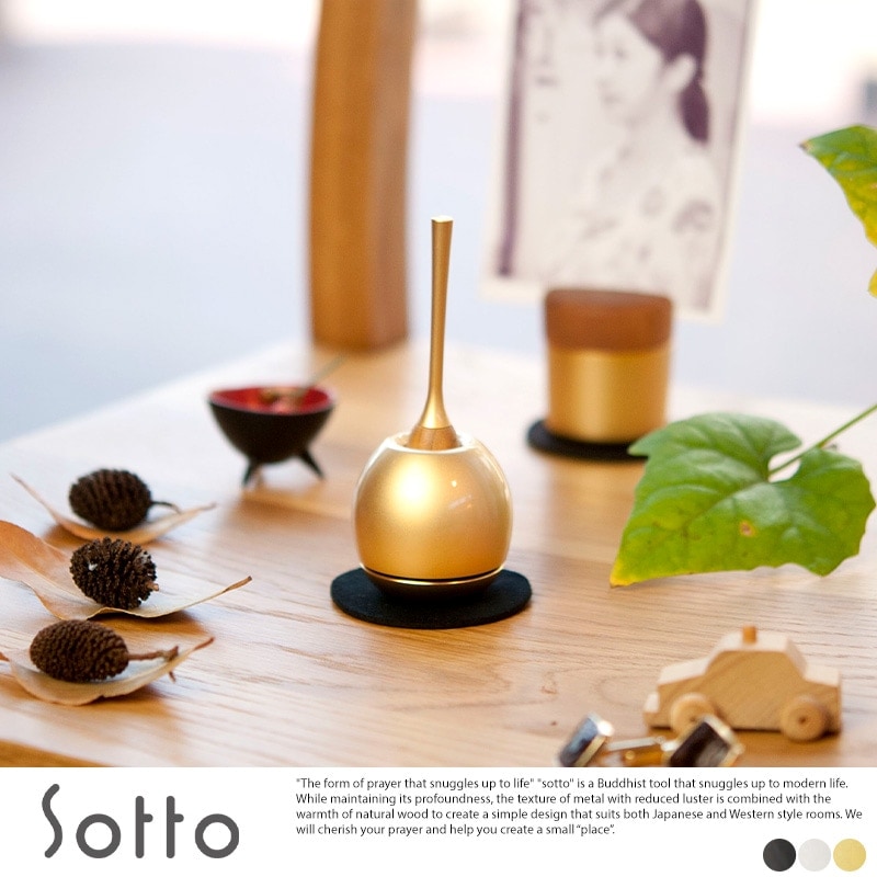 Sotto Cherin おりん 仏具 おりん お鈴 一体型 おしゃれコンパクト