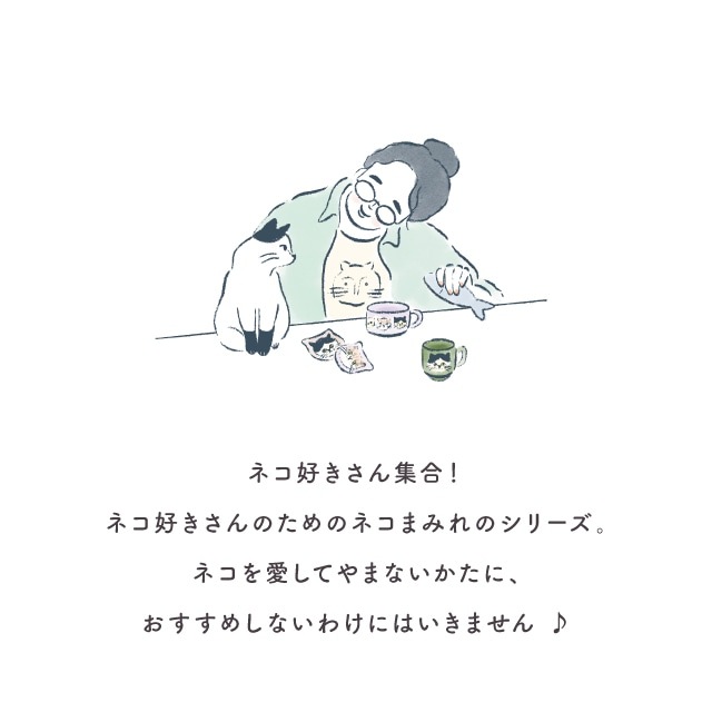 ポーチ I LOVE CAT! アイラブキャット！ | ストアおすすめ商品 | 雑貨