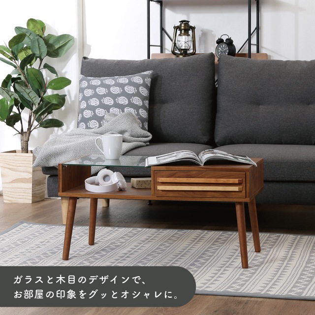 リビングテーブル オスロ HH-8040PG ミドルブラウン | 家具,テーブル