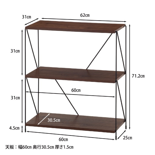 EZBO(イジボ)ワイヤーラック3段 60幅 | 家具,ラック・収納 | 雑貨と
