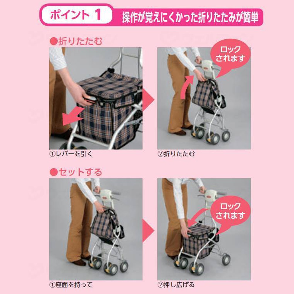 特別送料】サンフィール ショッピング -赤チェック- ｜ シルバーカー