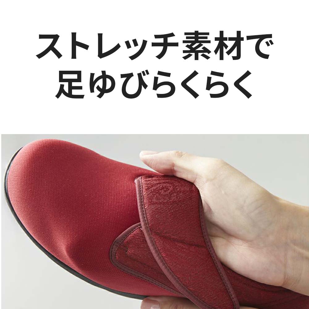 あゆみ】1102 ウィングストレッチ 3E ｜ 介護靴・シューズ,あゆみ