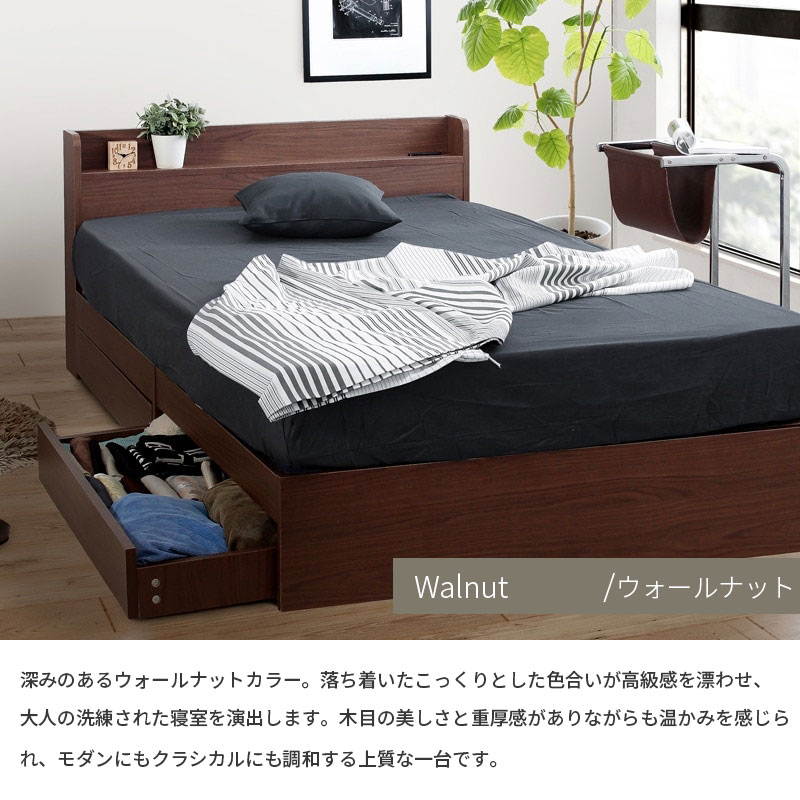 セミダブル】ヘッドボード付き 引出し収納ベッド/エミー【EMMY