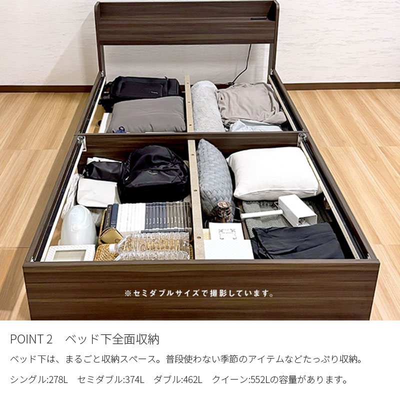 セミダブル】ヘッドボード付き 引出し収納ベッド/エミー【EMMY