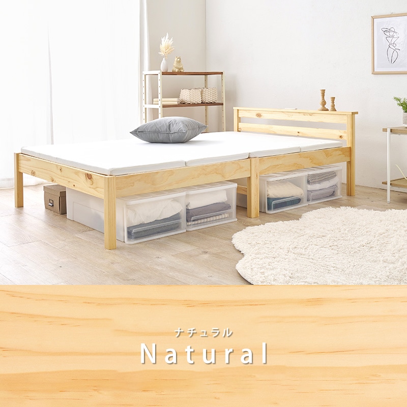 セミダブル】宮付き 簡単3分組立て 天然木すのこベッド パイン材
