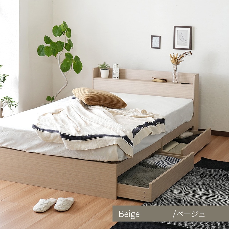 ダブル】ヘッドボード付き 引出し収納ベッド/ラテ【Latte】｜ベッド