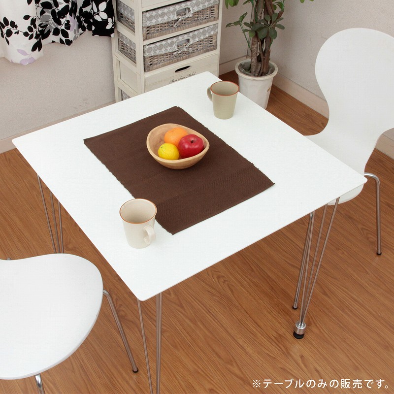 スクエア ダイニングテーブル 金属脚｜ベッド・マットレス・インテリア