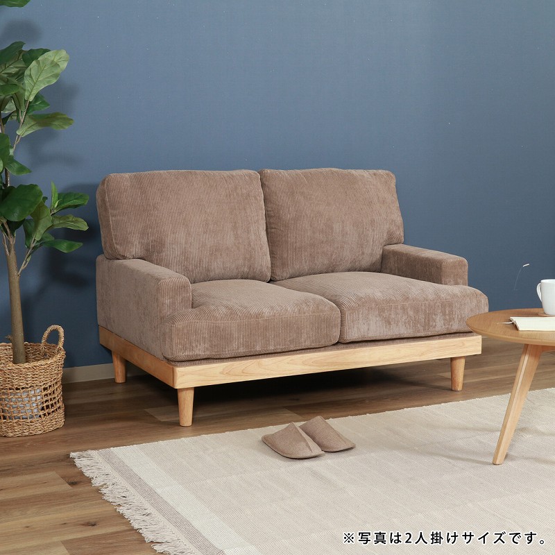 2人掛け】ソファ 2人掛け【Felice】フェリーチェ｜ベッド・マットレス