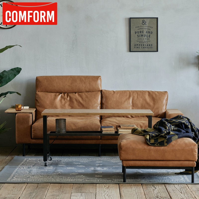 2.5人掛け】ソファ 2.5人掛け COMFORM/プルート【PLUTO】｜ベッド