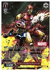 MAR) アイアンマン&アイアンハート(MR)(S113-061MR)◇MR【ヴァイス