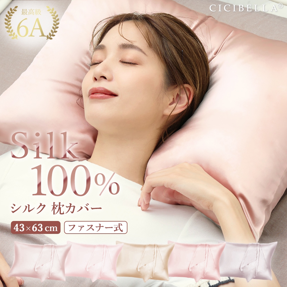 slip ピュアシルク枕カバー ピーチ slip ピュアシルク枕カバー ピーチ