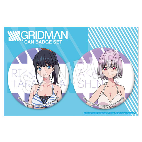 SSSS.GRIDMAN 缶バッジセット | か行,SSSS.GRIDMAN | Chugaionline