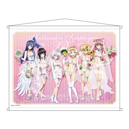 戦姫絶唱シンフォギアXV B1タペストリー 集合 | さ行,戦姫絶唱