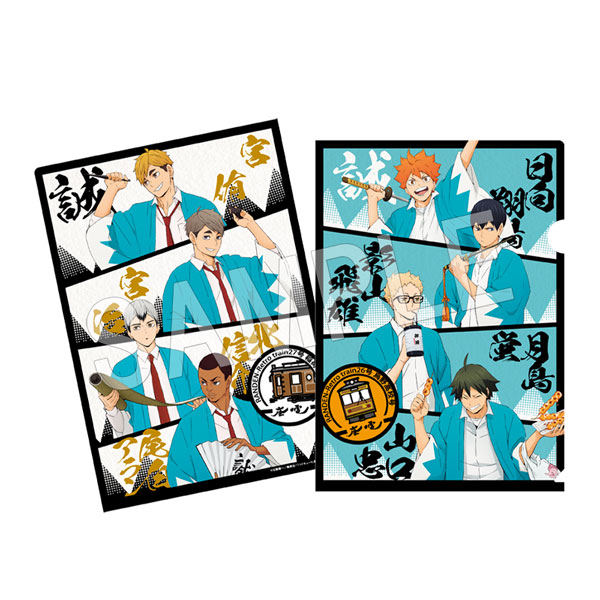 ハイキュー!! TO THE TOP A4クリアファイル 嵐電限定 | は行