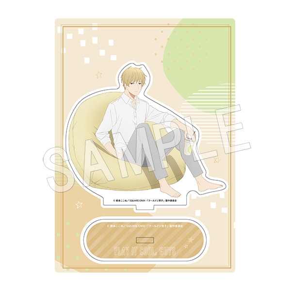 予約】クールドジ男子 アクリルフィギュアスタンド 二見瞬 | か行