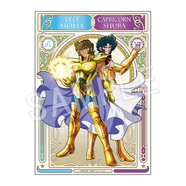 予約】聖闘士星矢 B2布ポスター アイオリア&シュラ | さ行,聖闘士星矢