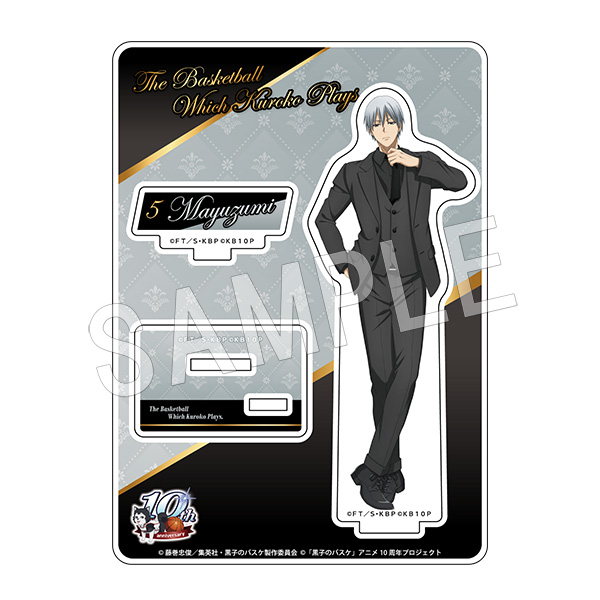 黒子のバスケ アクリルスタンド 2022 winter 黛 千尋 | か行,黒子の