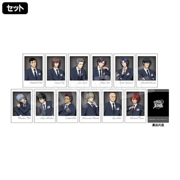 一般予約】新テニスの王子様 ポラショットコレクション 代表スーツver