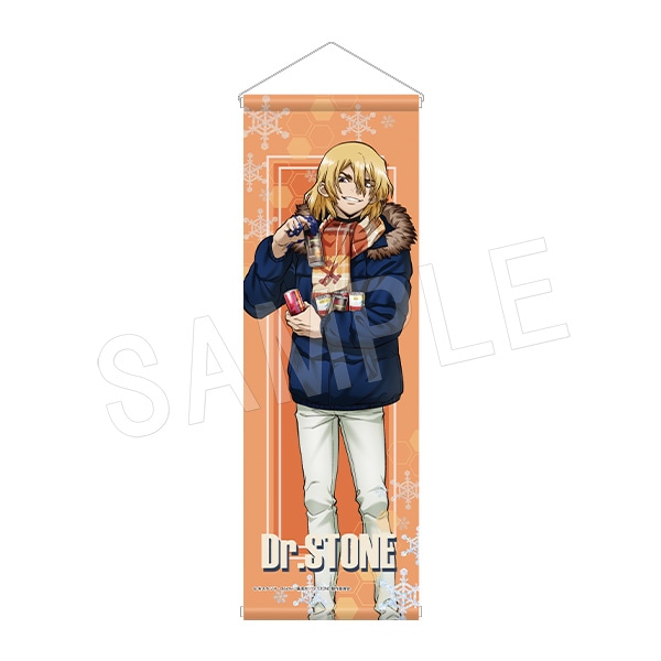 予約】Dr.STONE ハーフタペストリー 冬の待ち合わせVer. 七海龍水 | た