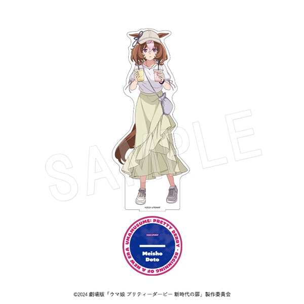 予約】劇場版『ウマ娘 プリティーダービー 新時代の扉』 BIGアクリル