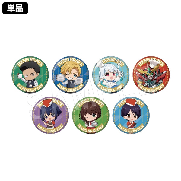 予約】勇気爆発バーンブレイバーン トレーディング缶バッジ ミニキャラ