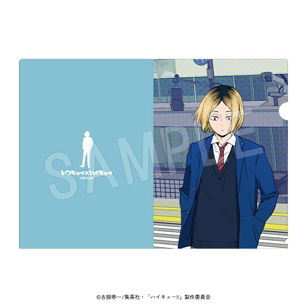 二次予約】ハイキュー!! クリアファイル トウキュー!!ver. 孤爪研磨