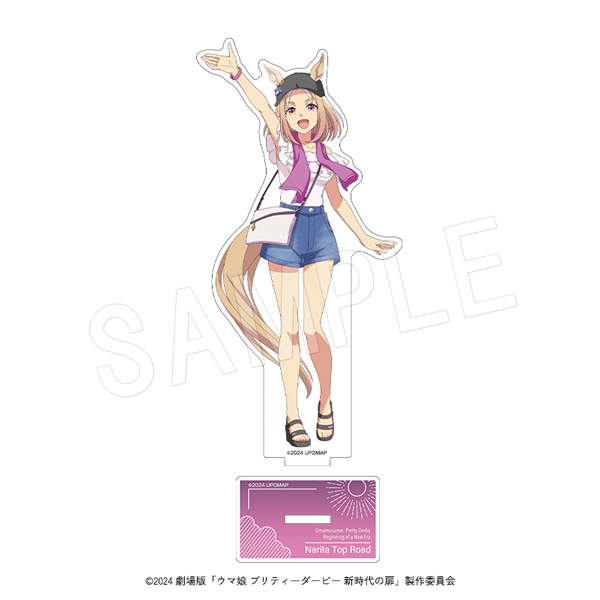 予約】劇場版『ウマ娘 プリティーダービー 新時代の扉』アクリル