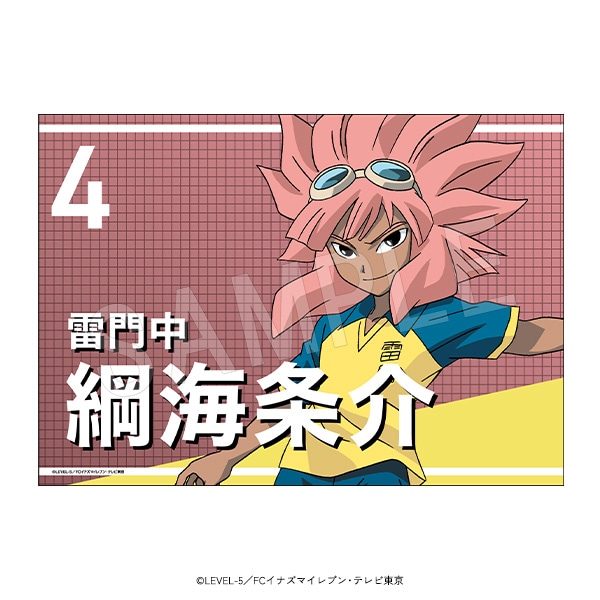 一般予約】イナズマイレブン 応援垂れ幕 綱海 条介 | あ行,イナズマ