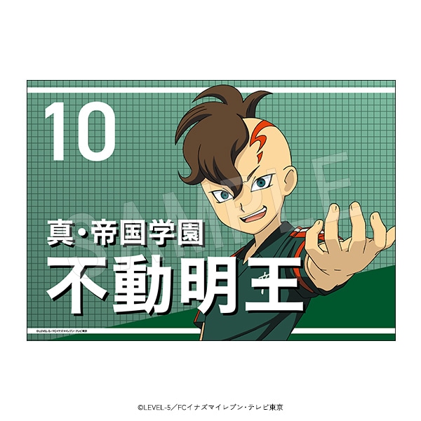 一般予約】イナズマイレブン 応援垂れ幕 不動 明王 | あ行,イナズマ