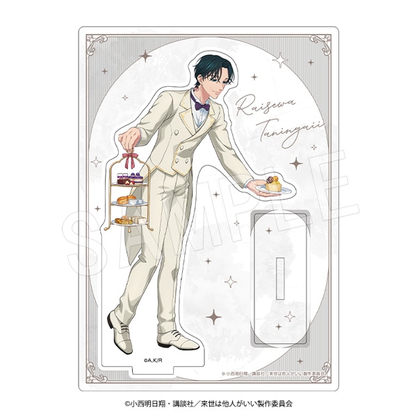 一般予約】来世は他人がいい アクリルスタンド 周防 薊 | ら行,来世は