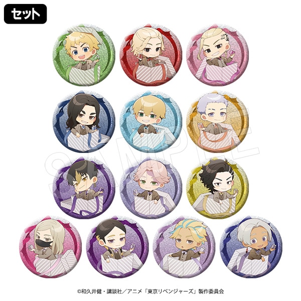 一般予約】東京リベンジャーズ トレーディング グリッター缶バッジ