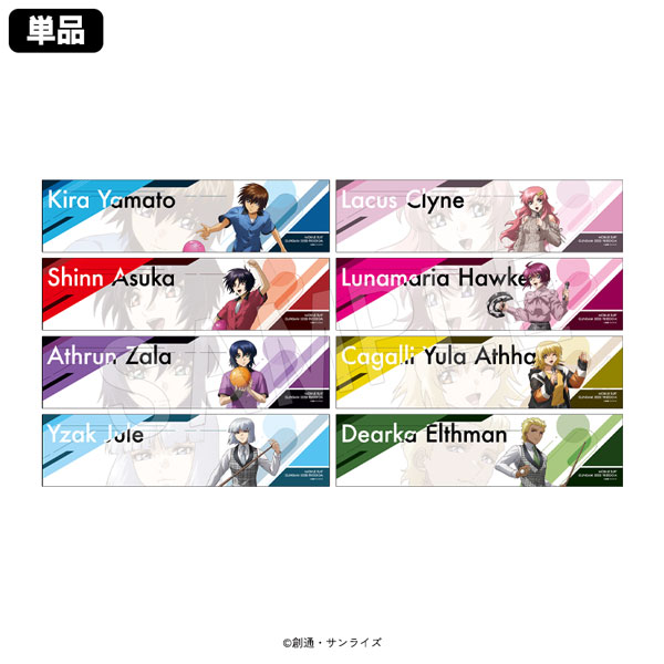 予約】機動戦士ガンダムSEED FREEDOM トレーディングマフラータオル