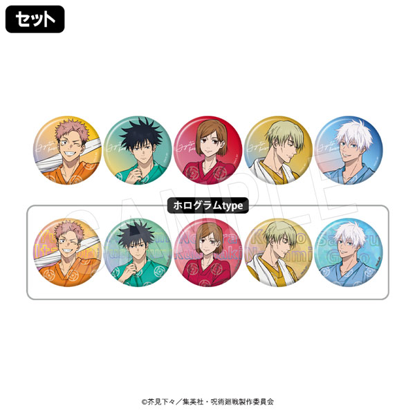 予約】呪術廻戦 トレーディング缶バッジ(ランダムホロ入り)(セット