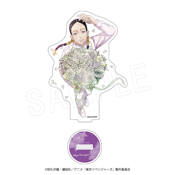 予約】東京リベンジャーズ アクリルフィギュアスタンド Bouquet ver