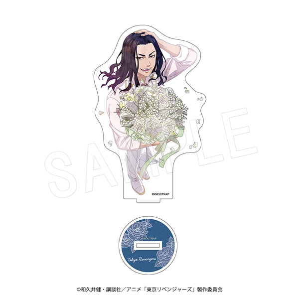 予約】東京リベンジャーズ アクリルフィギュアスタンド Bouquet ver