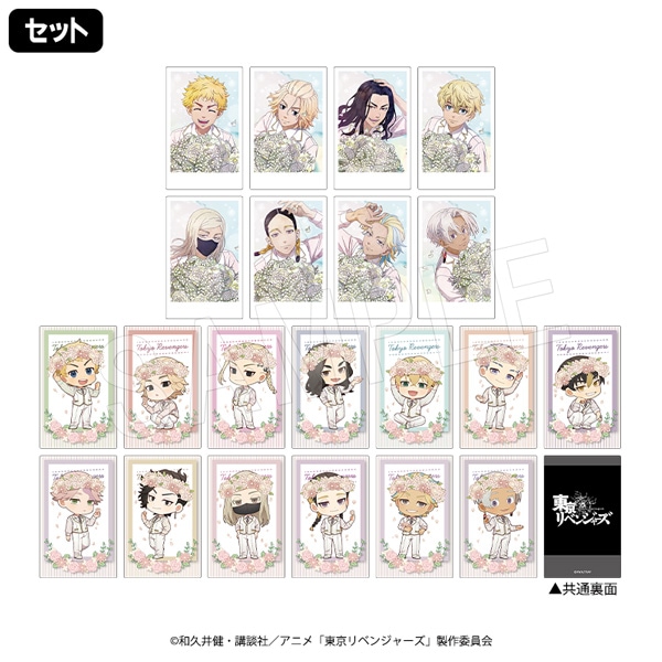 予約】東京リベンジャーズ ポラショットコレクション Bouquet ver