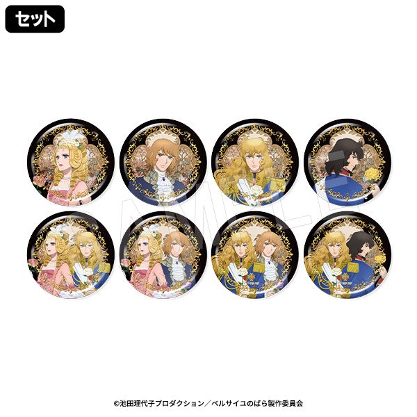 予約】劇場アニメ『ベルサイユのばら』 箔押し風缶バッジ(セット) | は