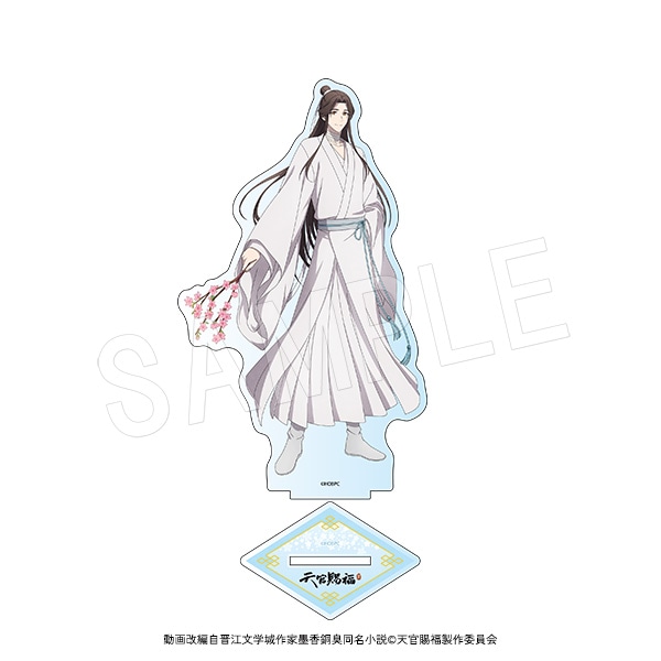 予約】天官賜福 貮 アクリルフィギュアスタンド 謝憐 | た行,天官賜福