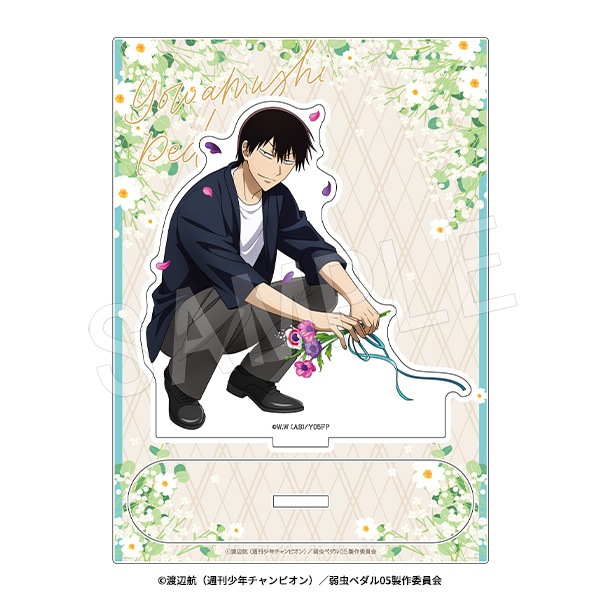 2月発送】弱虫ペダル LIMIT BREAK アクリルスタンド BIRTHDAY FLOWER3