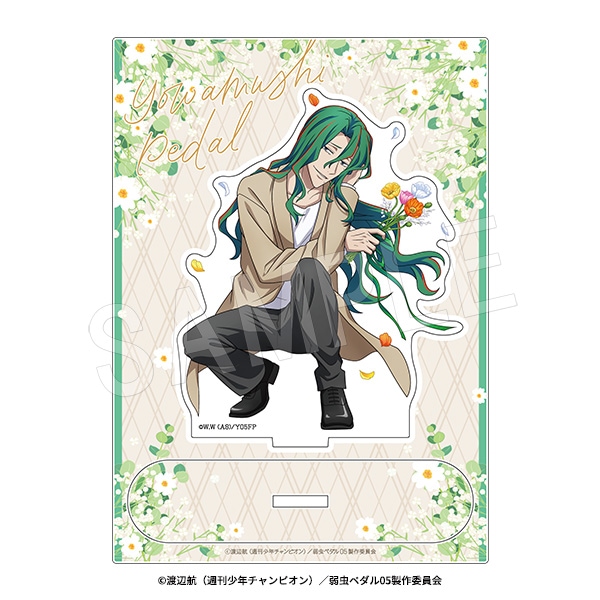 2月発送】弱虫ペダル LIMIT BREAK アクリルスタンド BIRTHDAY FLOWER3