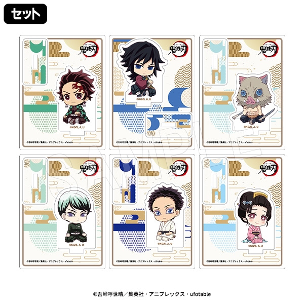 12月発送】鬼滅の刃 ぺたん娘トレーディングアクリルスタンド 無限城編