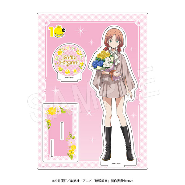 4月発送】暗殺教室 BIGアクリルスタンド フラワーブーケver. 速水凛香